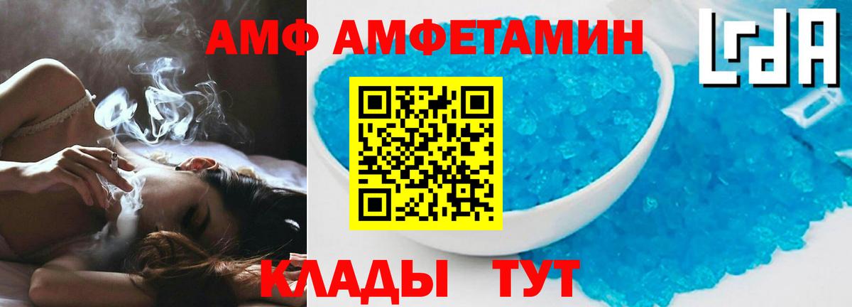 Amphetamine 98% Минеральные Воды