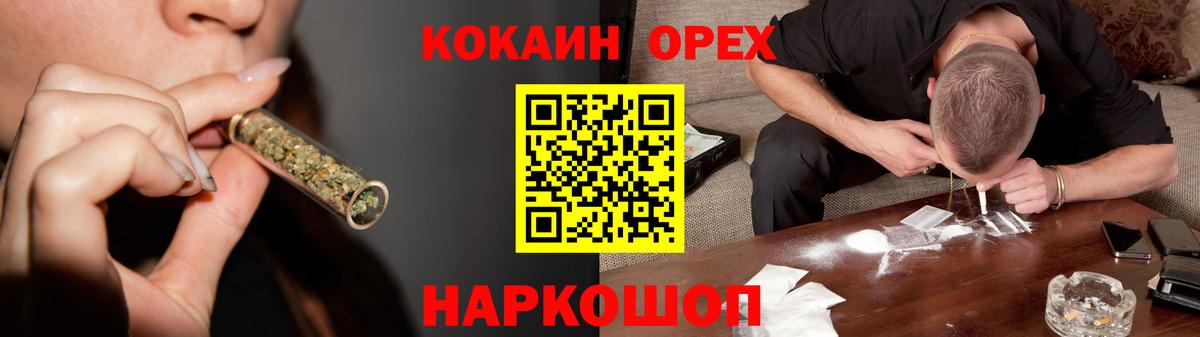 Cocaine Перу Минеральные Воды