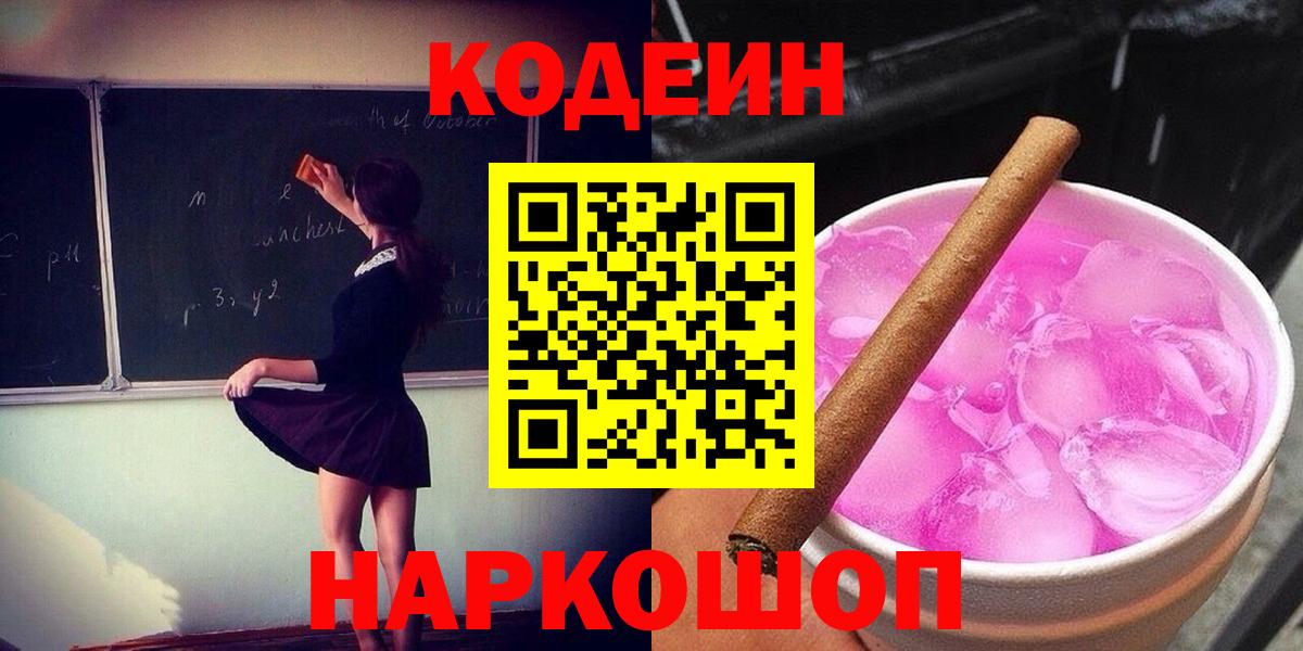 МАРИХУАНА  Вход с VPN  Мефедрон   Минеральные Воды  ГАШ  COCAIN  Alpha PVP СК  