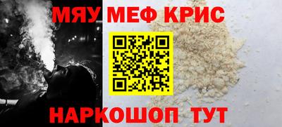 а пвп мука Тула