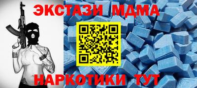 скорость mdpv Туймазы