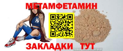 а пвп мука Тула