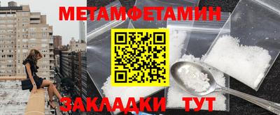 а пвп мука Тула