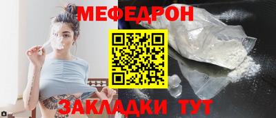 а пвп мука Тула