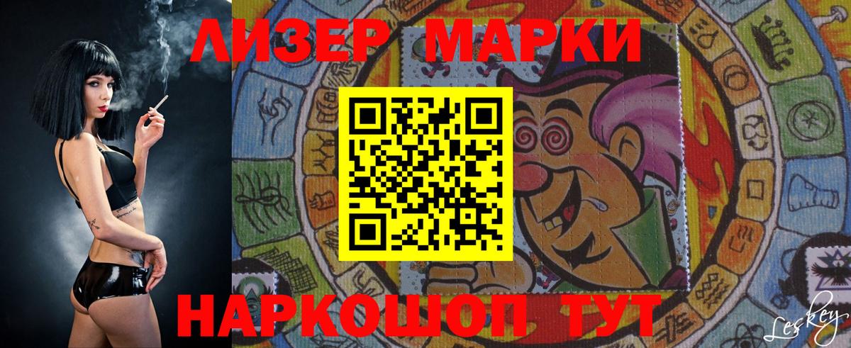LSD-25 экстази ecstasy Минеральные Воды