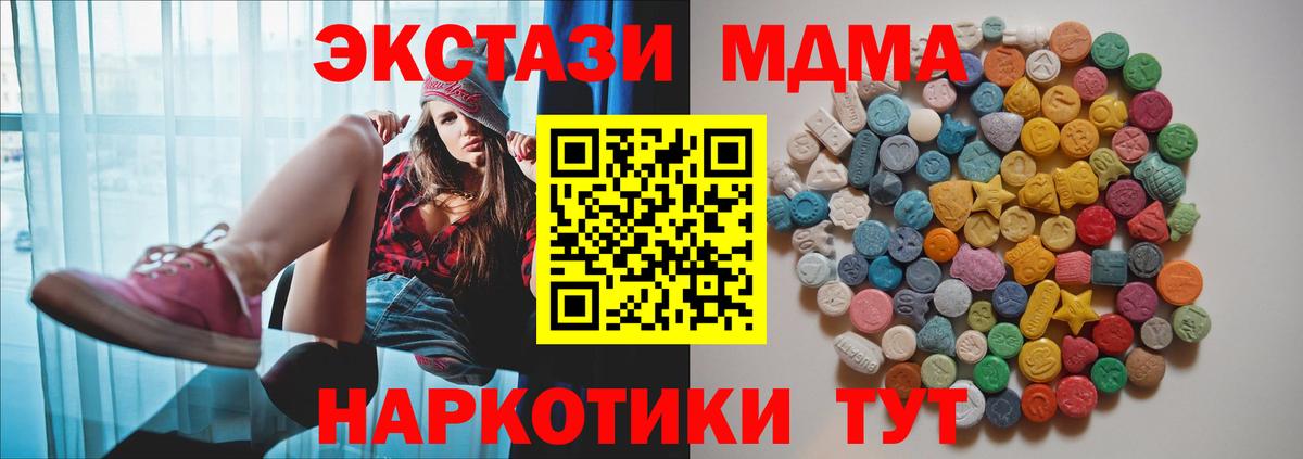 Конопля Минеральные Воды