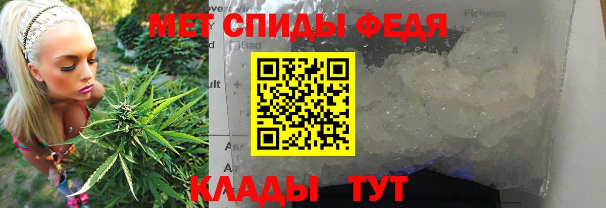 Минеральные Воды  Первитин Декстрометамфетамин 99.9%  МЕТАМФЕТАМИН  Вход с VPN  Первитин Декстрометамфетамин 99.9% 