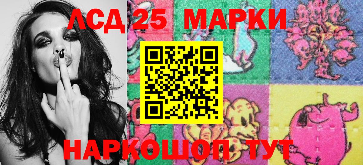 Марки NBOMe 1,5мг  Вход с VPN  Минеральные Воды  Марки NBOMe 1,5мг 