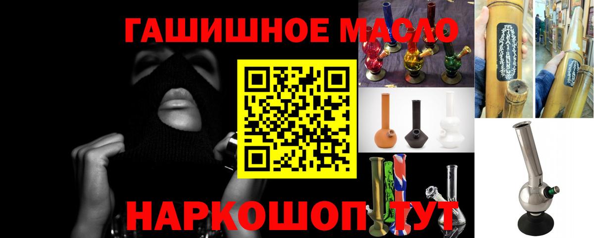 ТГК концентрат Минеральные Воды