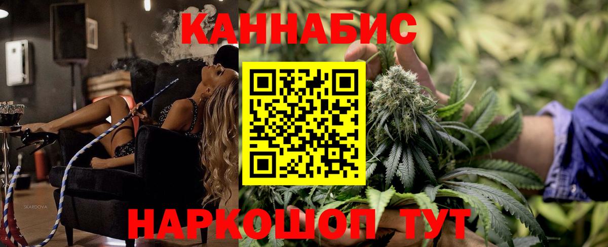 МАРИХУАНА Amnesia Минеральные Воды